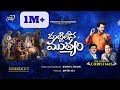 MATTILONA MUTHYAM స బర ల 4 JoshuaShaik Pranam Kamlakhar Javed Ali TELUGU CHRISTMAS SONGS 2024 