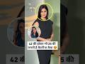 Katrina Kaif Looks 25 Even At The Age Of 42 Katrinakaif 