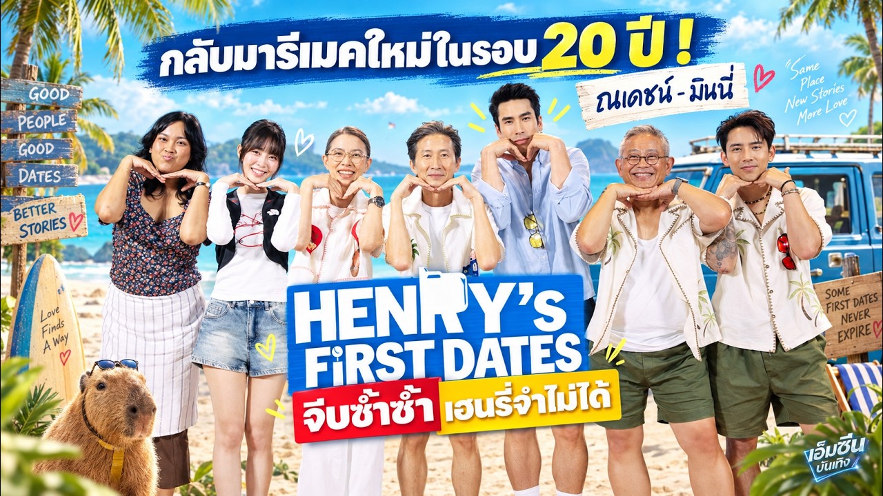 คลิปข่าวที่เกี่ยวข้อง