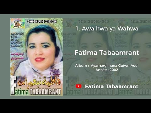 2002 فاطمة تبعمرانت