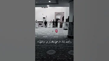 فيا رباه عبد تائب من ذا سيؤويني 