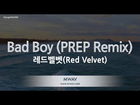 [짱가라오케/노래방] 레드벨벳(Red Velvet)-<strong>Bad</strong> Boy (PREP Remix) [<strong>ZZang</strong> KARAOKE]