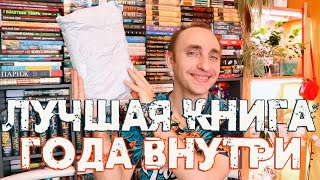 БОЛЬШОЙ ОБЗОР ШИКАРНОЙ ЭЛЕКТРОННОЙ КНИГИ ONYX BOOX EDISON 🔥