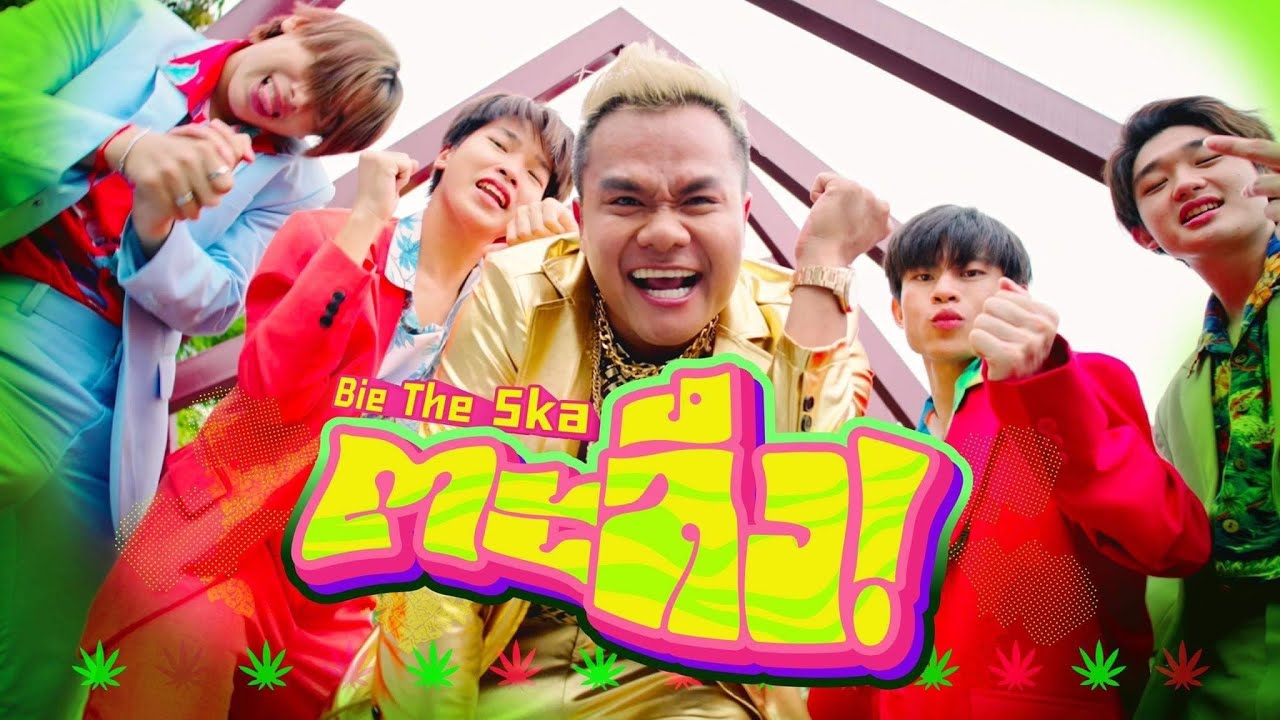 ตะลึง - Bie The Ska [Official MV]