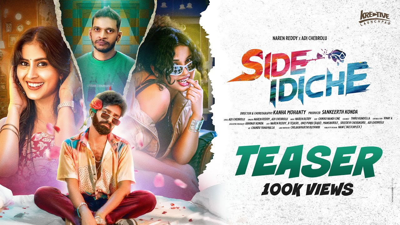 Side Idiche Teaser | Unq Punju | Naren Reddy | Kanha Mohanty | Kreative Launchpad