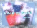 忍びの国 DVD 開封動画*°
