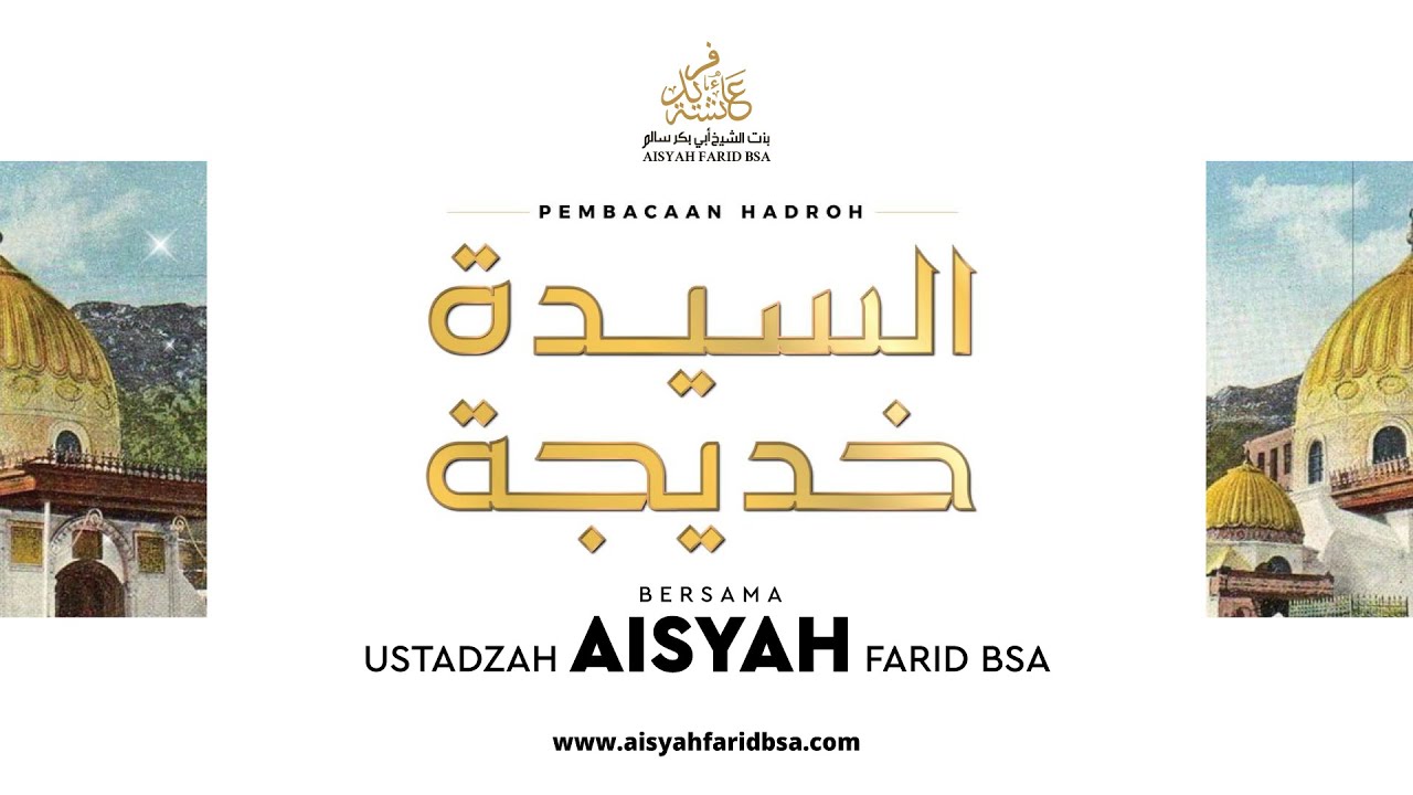 Hadroh Sayyidah Khadijah | Ustadzah Aisyah Farid BSA