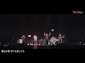 SEKAI NO OWARI #20. すべてが壊れた夜に @ The Colors 2019