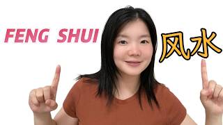 You are your own FengShui