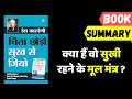 How To Stop Worrying And Start Living Book Summary | IN HINDI | Dale Carnegie | Motivation2Read