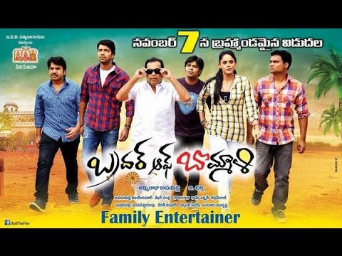 Bommali Movie Trailer 02