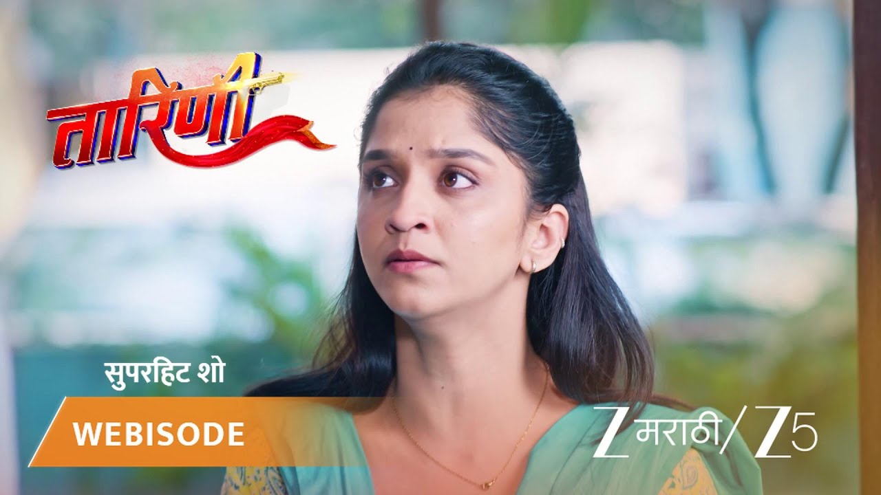 TARINI | EP - 111 | Webisode | Dec 16 2025 | Zee MARATHI