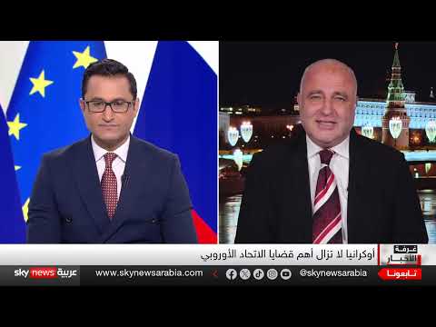 اجتماع الناتو... ترامب يربط الدعم الأوكراني بزيادة الإنفاق الدفاعي