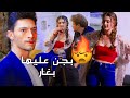 اوزان وأسراء   بجن عليها بغار مسلسل    حب منطق انتقام                