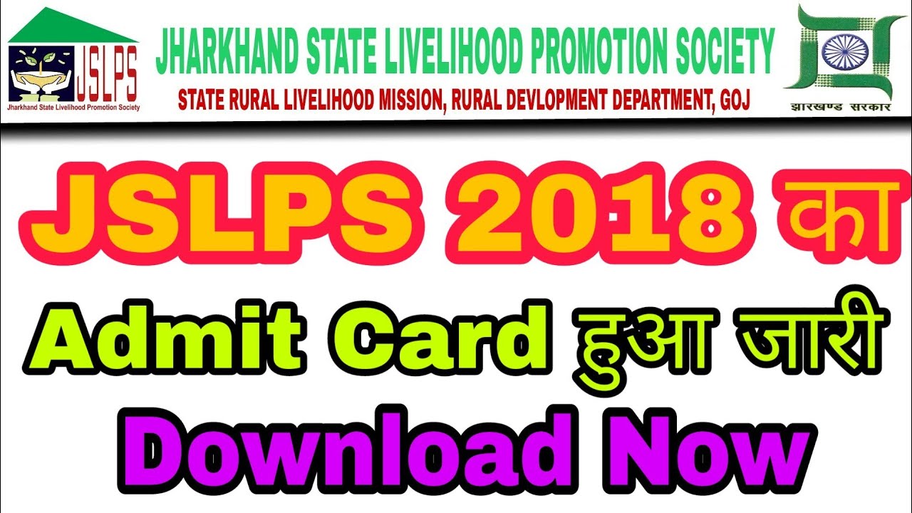 JSLPS Admit Card 2018