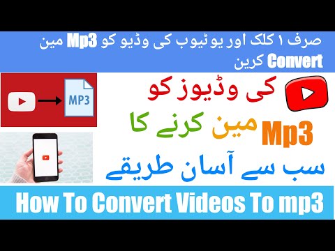 How To Download Mp3 Songs From Youtube In Mobile - One Click