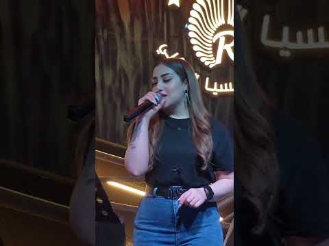 امان امان خاين دنيا