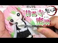 100均材料だけ！蜜璃ちゃんのフェルトマスコット人形の作り方【Demon Slayer】How to make Mitsuri's mascot（鬼滅の刃/きめつのやいば/甘露寺蜜璃/かんろじみつり）