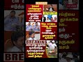 TVK Thalapathy vijay anna || #tvk#dmk#admk#congress#bjp#breakingnews#news#thalapathy#vijay#cjp