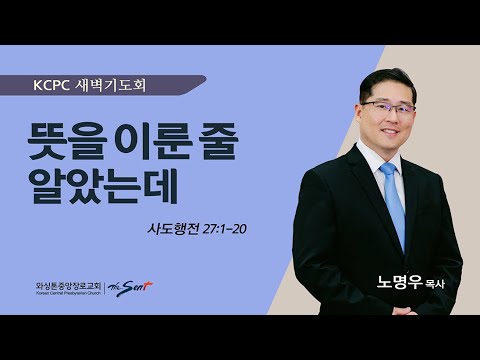 뜻을 이룬 줄 알았는데