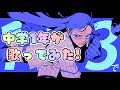 【中1が歌ってみた】 "レディメイド/Ado"歌ってみた!Cover by NaYuu-U