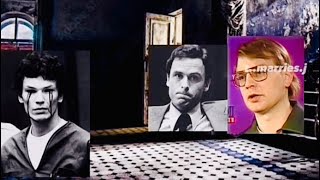 Famous Jeffrey Dahmer, Ted Bundy & Richard Ramirez find a bug on the premises‼️[Comedy Sketch #1] 🤣🤣🤣 Net Worth