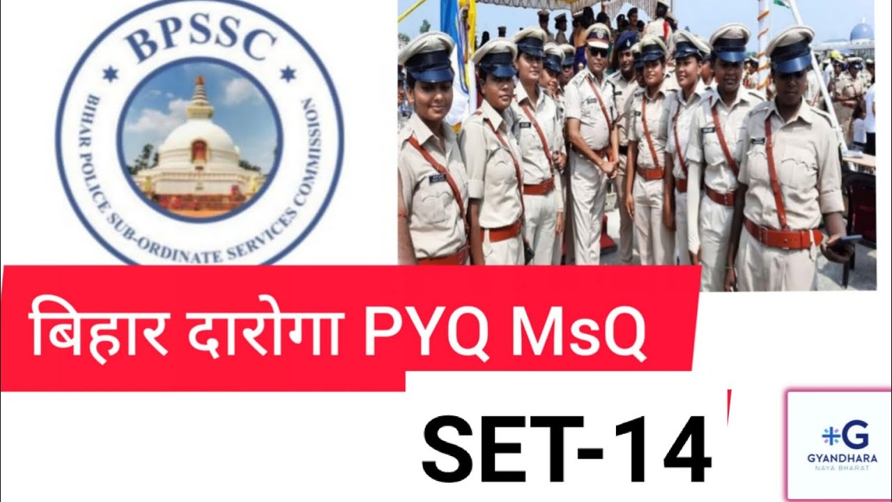 Bihar DAROGA exam question paper discusses Set 14