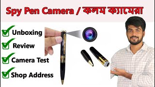 Spy pen camera review | Spy pen camera price in Bangladesh | Spy pen camera video, audio, image test