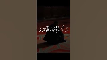 سورة الأحزاب #القرآن_الكريم #المصحف #سورة #القرآن #الاحزاب #سورة_الأحزاب