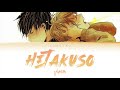 Hetakuso    given engromaji lyrics