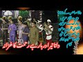        داتا تیرا دربار ہے رحمت کا خزانہ    