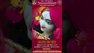 Sri Krishna Janmashtami 18th19th August 2022 Invitation To All Of You