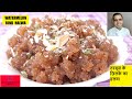 Watermelon Rind Halwa Recipe | Tarbooz ke Chilke ka Halwa | Chef Amar