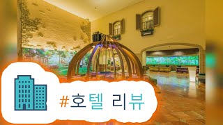 HotelKDM | 리뷰 오리엔탈 호텔 도쿄 베이
