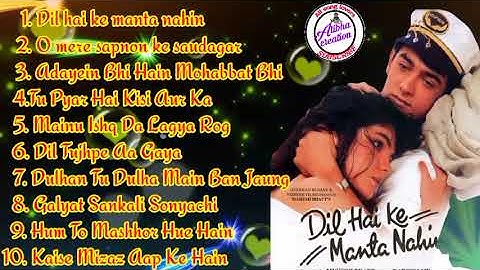 Dil hai ke manta Nahin Movie all Songs