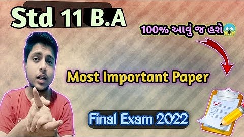 Std 11 B.A Final Exam Paper (Most Important Paper) || std 11 B.a Final exam solution#finalexam
