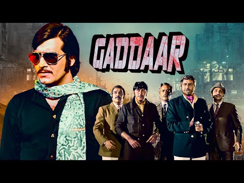 Gaddaar (1973) - 70s Ki Jabardast Blockbuster Hindi Action Movie -  Vinod Khanna, Yogeeta Bali, Pran