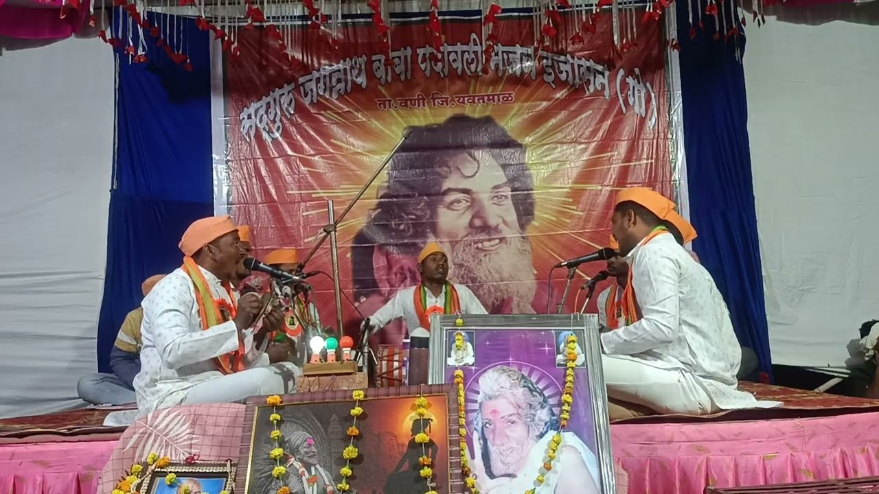 जय पिवराई माता पदावली भजन मंडळ, पिवरडोल At इंजासन 