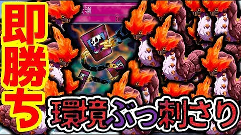 تحميل デュエルリンクス ワームデッキ Mp4 Mp3