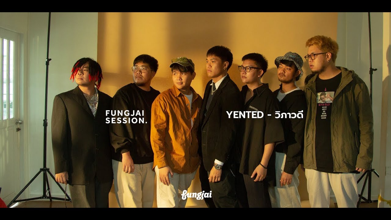 yented live fungjai session youtube yented live fungjai session youtube
