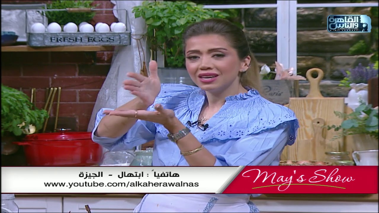 مي شو مع مي يعقوبي | طريقة عمل تويست الشوكولاتة