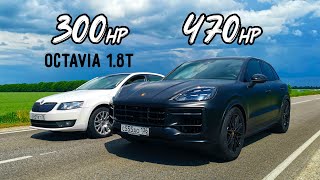видео: OCTAVIA A7 1.8T 300л.с. vs Porsche Cayenne S 470л.с. ВАЗ 2114 ТУРБО 240л.с. vs PASSAT B6 1.8T 280л.с картинка: OCTAVIA A7 1.8T 300л.с. vs Porsche Cayenne S 470л.с. ВАЗ 2114 ТУРБО 240л.с. vs PASSAT B6 1.8T 280л.с