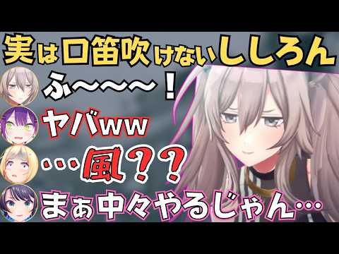 アキロゼ・スバルとししろん・トワ様で完全に別ゲー化するホロ管理職PAYDAY2が面白すぎたw【ホロライブ 切り抜き/獅白ぼたん/常闇トワ/大空スバル/アキロゼ】