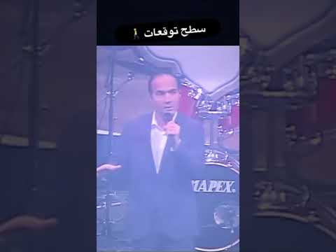 سطح توقعات