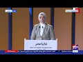 م قدمة في حب مصر تقدمها آية عبد الرحمن خلال احتفالية المسرح الروماني بأسوان 