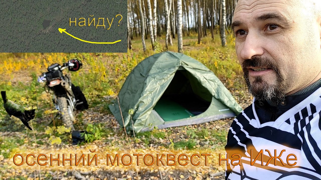 На оку с палатками