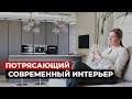 НУЛЕВОЙ МЕРИДИАН. Обзор квартиры для семьи с двумя детьми. Дизайн интерьера в современном стиле