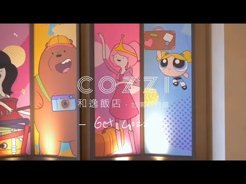 和逸飯店．台南西門館 - 品牌體驗 ???????????? ????????????????????