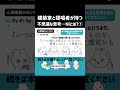 前半🐰建築家、提唱者の思考…Niとは?