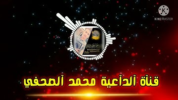 القارئ علي عبدالسلام //ماتيسر من سورة ال عمران مونتاج احترافي ❤❤